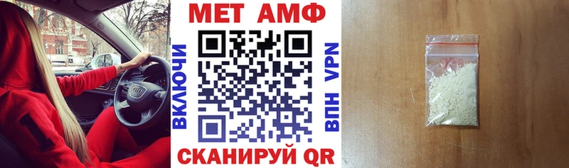 АМФЕТАМИН VHQ  Находка 
