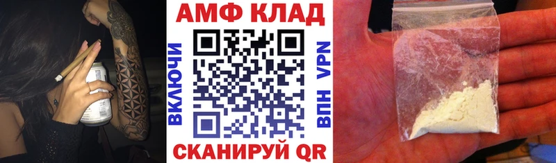 Amphetamine VHQ Находка