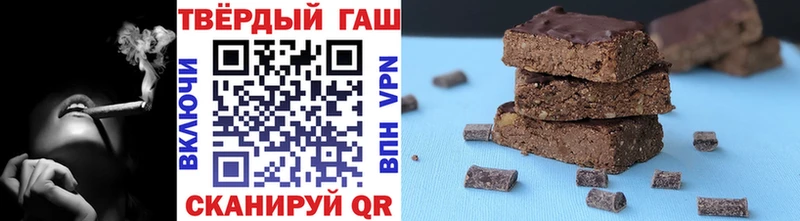 Гашиш убойный Находка