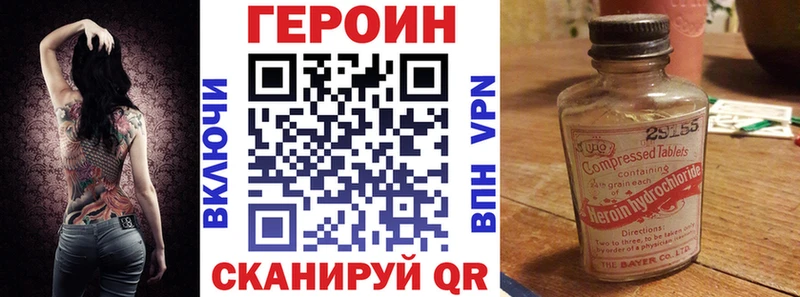 блэк спрут ссылка  Находка  ГЕРОИН VHQ 