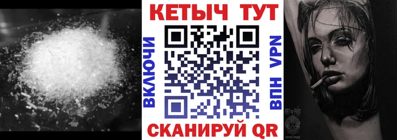 что такое наркотик  Находка  Кетамин VHQ 