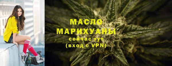 мефедрон мука Медногорск