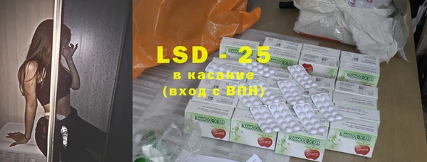 прущие крисы Алексин