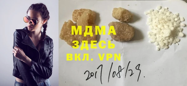 альфа пвп Алексеевка
