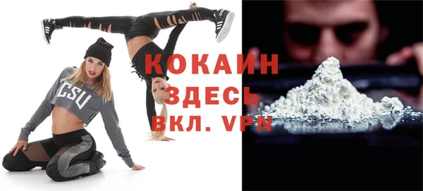 прущие крисы Алексин