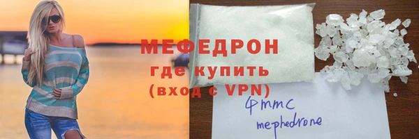 мефедрон VHQ Алзамай