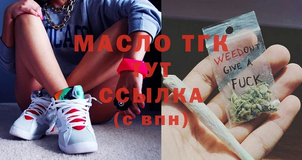 мефедрон мука Медногорск