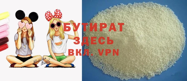 прущие крисы Алексин