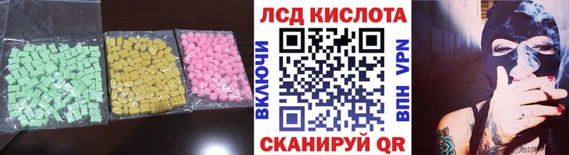 ЛСД экстази ecstasy  наркошоп  Находка 