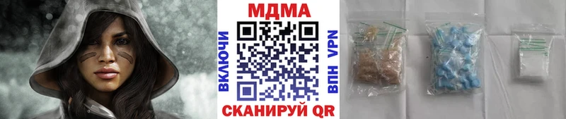 МДМА кристаллы  даркнет сайт  Находка 