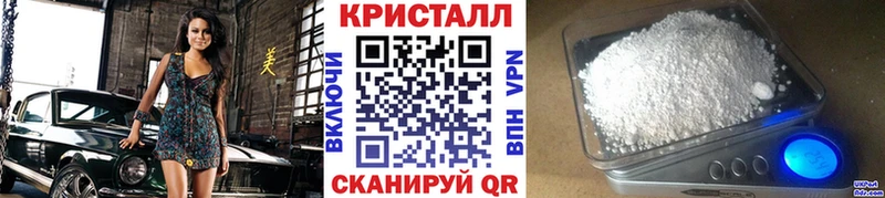 хочу   Находка  Метамфетамин пудра 