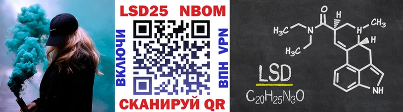купить наркотики цена  Находка  дарк нет телеграм  Марки N-bome 1500мкг 
